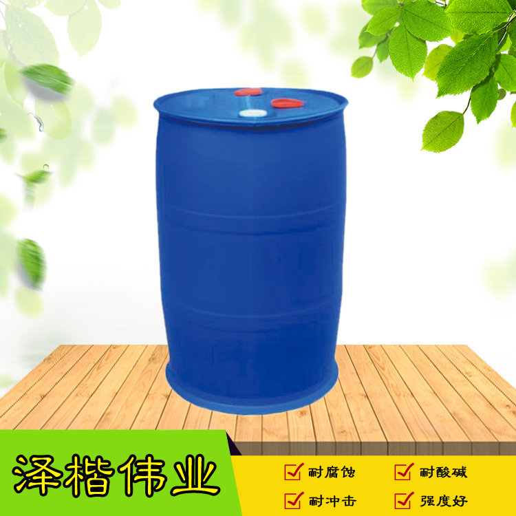 200升雙環(huán)桶